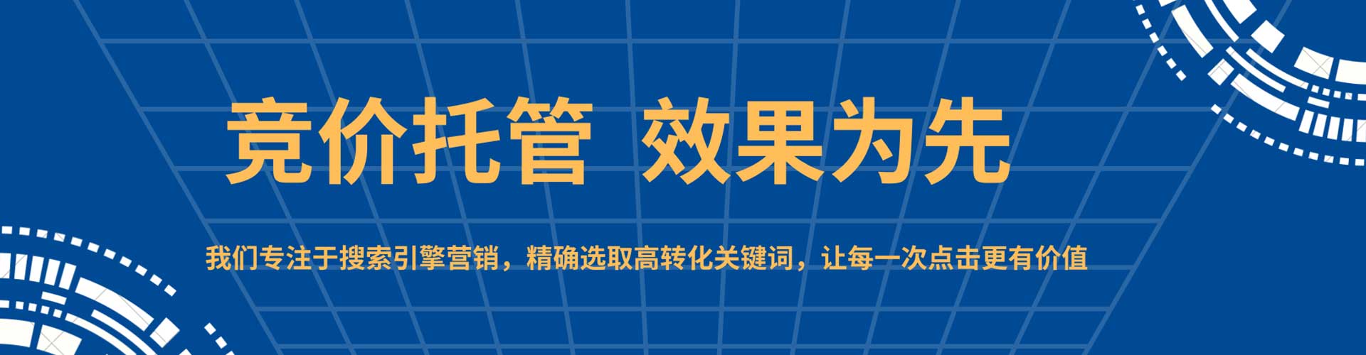 西宁百度推广价格