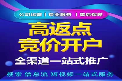解析托管竞价sem的成功要素：一则科技公司的故事