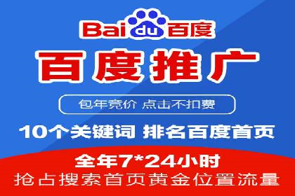 SEM开户策略：从零到一的转化案例