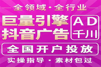 SEM优化策略：打造高效广告投放案例